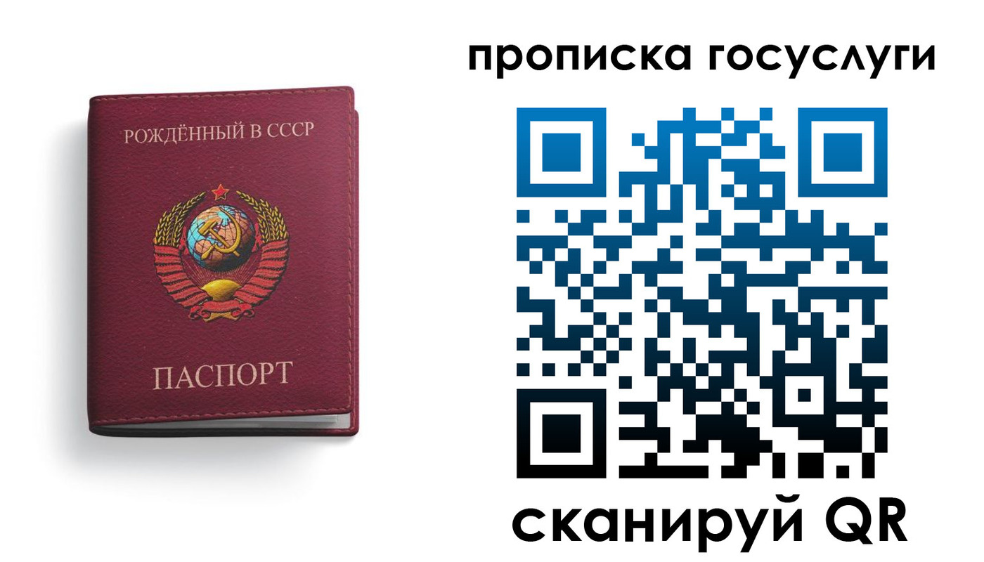 найти адрес прописки в Шебекино
