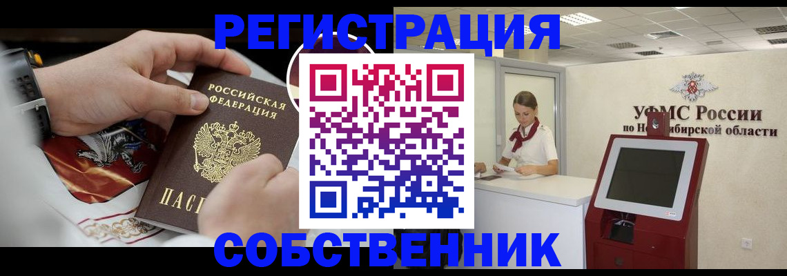 найти адрес прописки в Шебекино